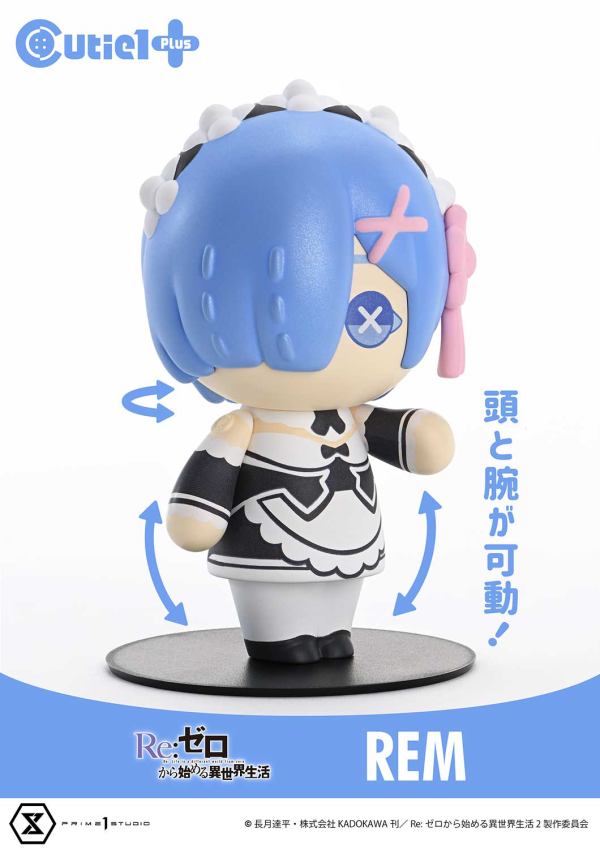 Prime 1 Studio Cutie1 PLUS Re:ZERO -Starting Life in Another World- Rem(4582647120007)(4582647120007)