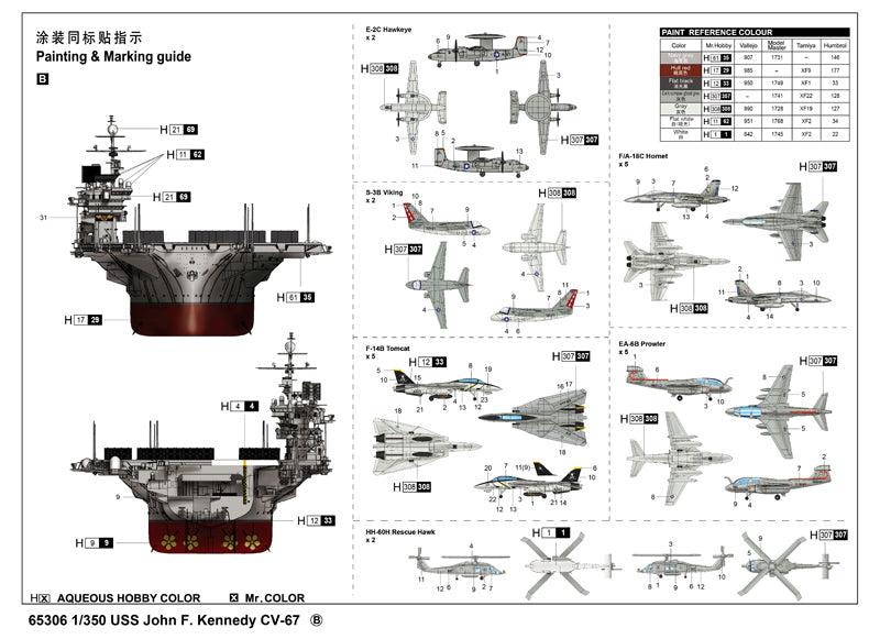 ILOVEKIT 1/350 USS John F. Kennedy CV-67