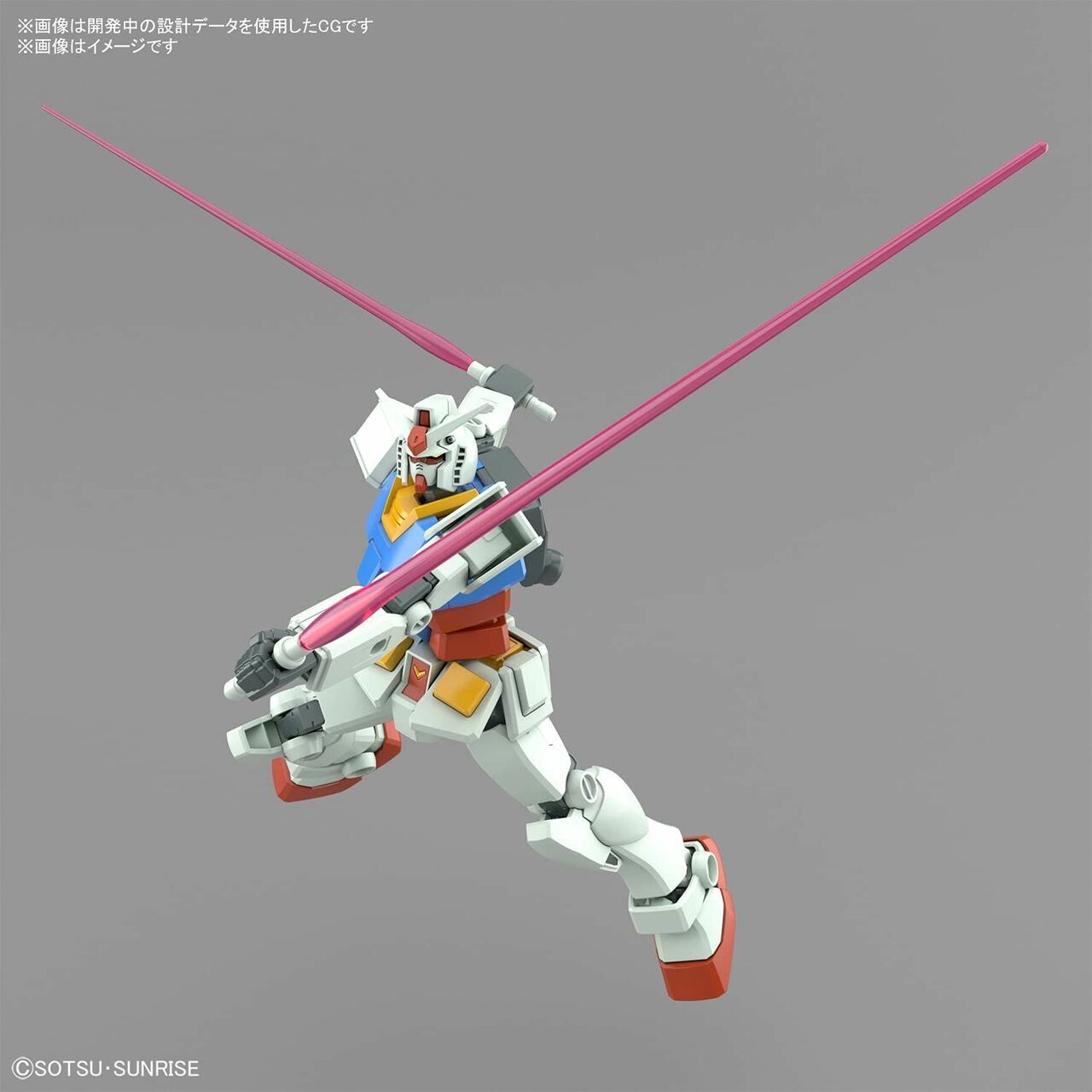 ENTRY GRADE RX-78-2 GUNDAM (FULL WEAPON SET) | 4573102620330