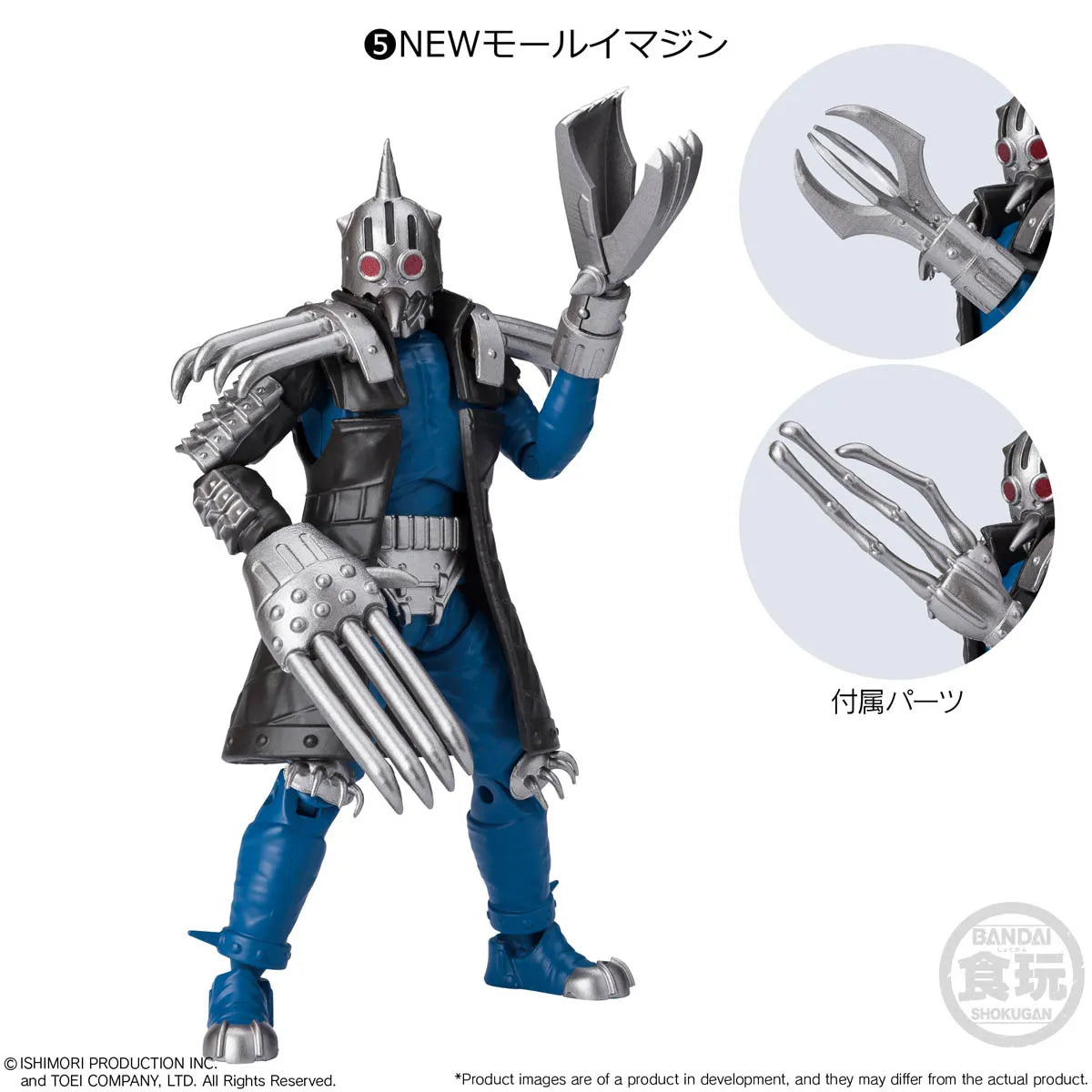 Bandai Shokugan Shodo Kamen Rider 9 "Kamen Rider", Box of 10