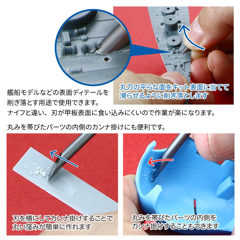 GodHand GodHand - Bit Blade set [Round BlankBlade] (Set of 5)(4562349870554)