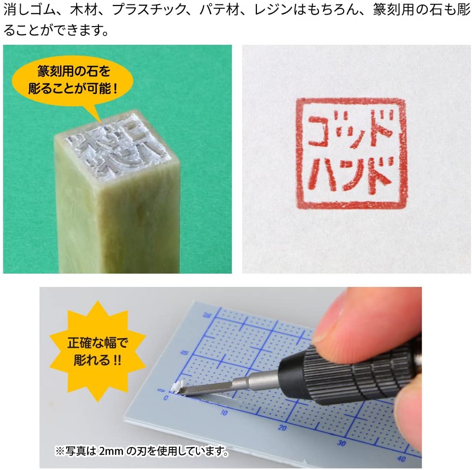 GodHand GodHand - Bit Blade set [Flat Blade]  (Set of 5)(4562349870547)