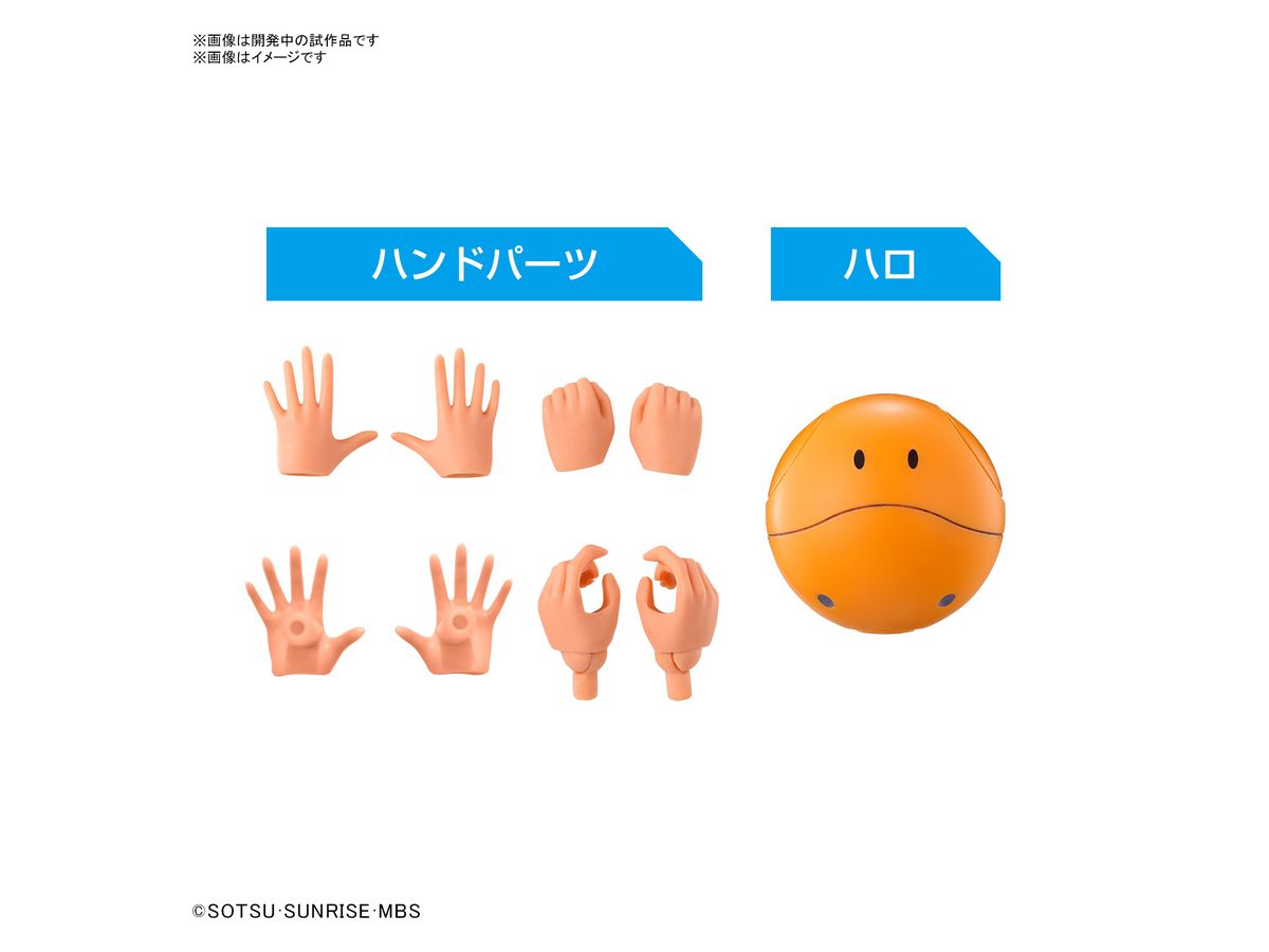 Figure-rise Standard SULETTA MERCURY