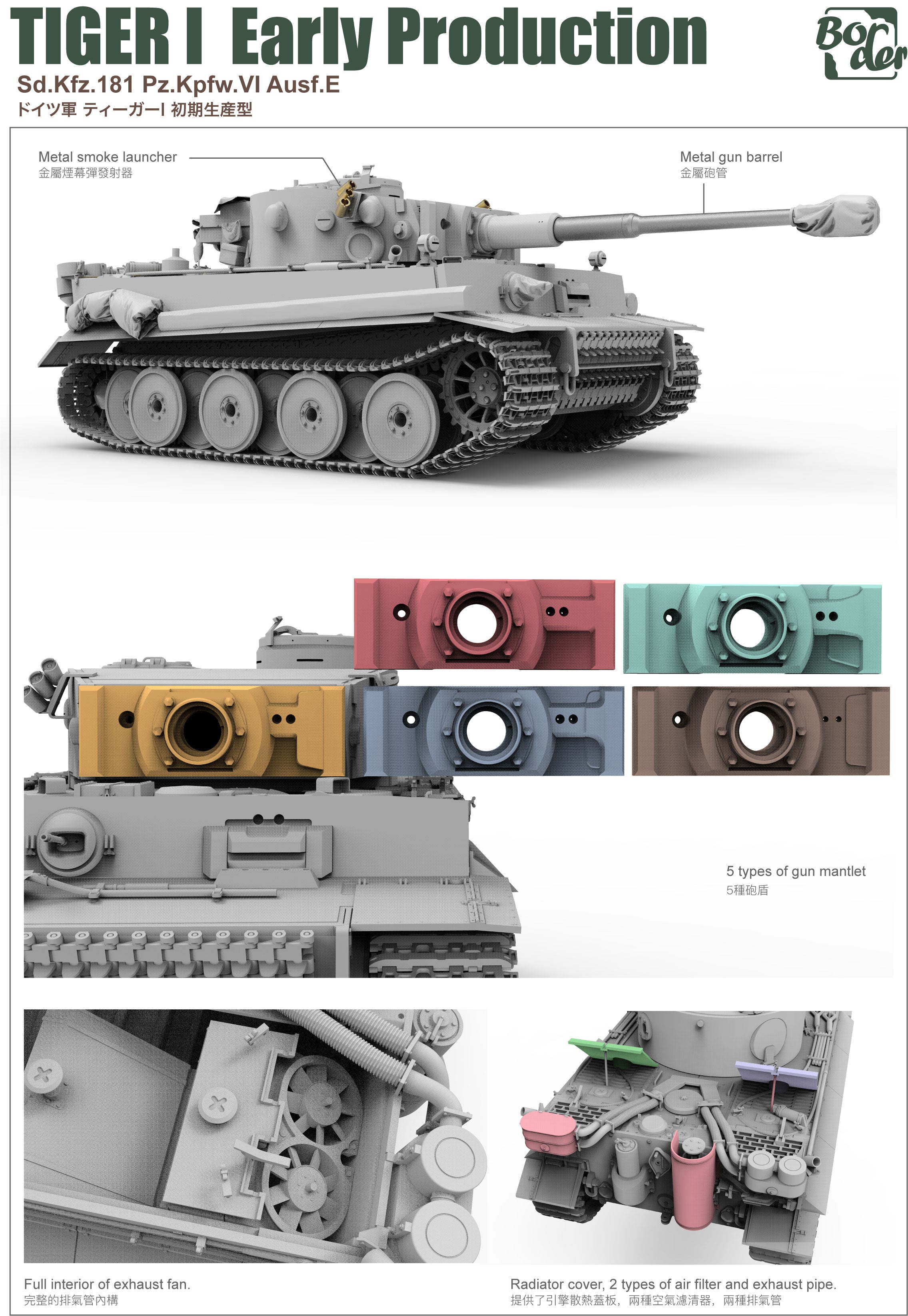 Border Model 1/35 Tiger I Battle Of Kursk Tank