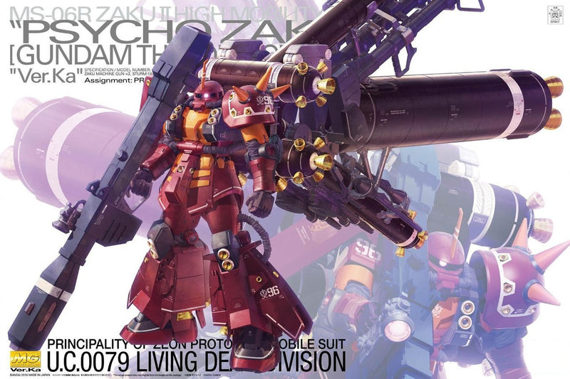BANDAI Hobby MG 1/100 Zaku High Mobility Type "Psycho Zaku" Ver.Ka (Gundam Thunderbolt)