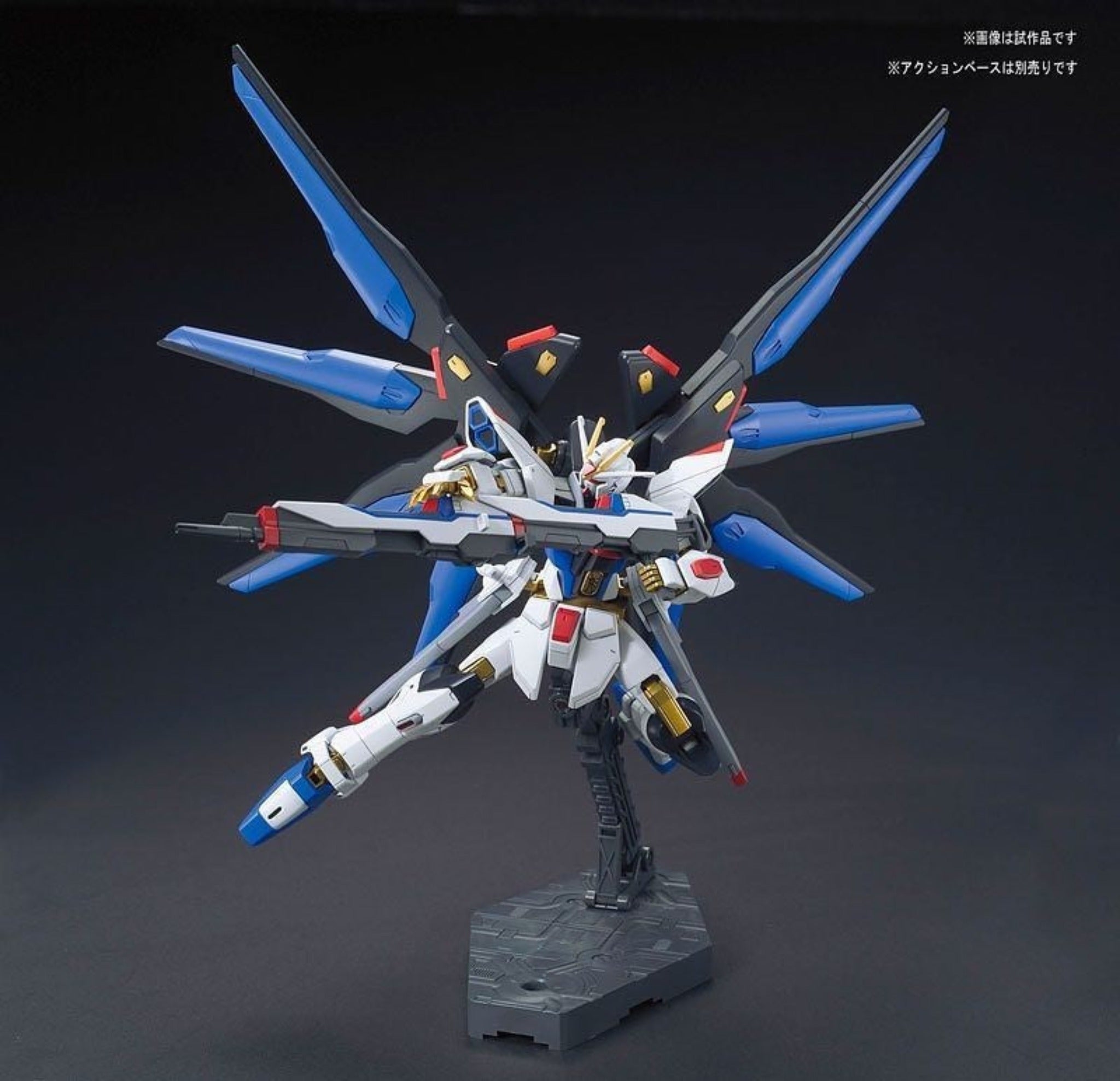 BANDAI Hobby HGCE 1/144 Strike Freedom Gundam #201