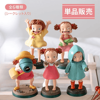 So Many Poses DX Mei "My Neighbor Totoro" (Box/6) | 4990593429509