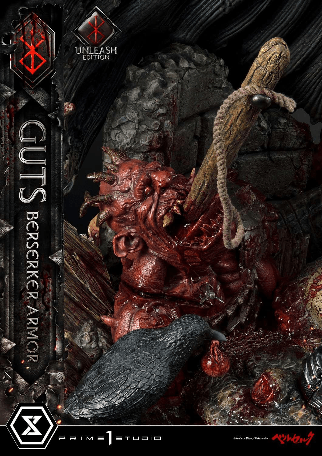Ultimate Premium Masterline Berserk Guts, Berserker Armor Unleash Edition | 4582535948546