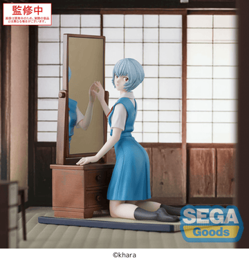 FIGURIZMα "EVANGELION: 3.0+1.0 Thrice Upon a Time" "tentative name : Rei Ayanami" | 4582733464718