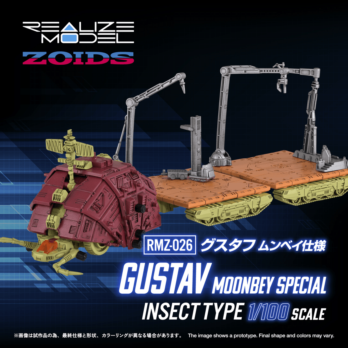 RMZ-026 GUSTAV MOONBEY SPECIAL