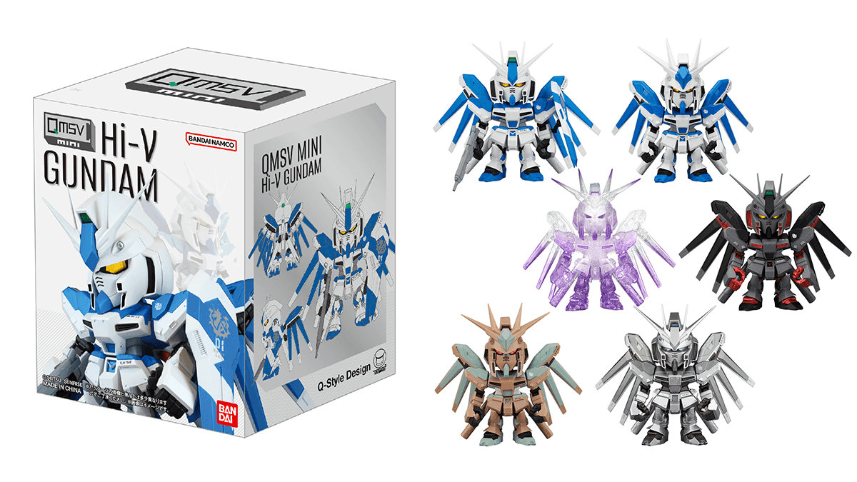 QMSV Mini Hi-v Gundam "Gundam" (Box/8), BNESH Q MSV