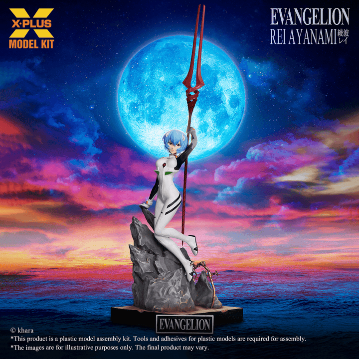 1/8 Scale Rei Ayanami Plastic Model Kit | 4532149024891