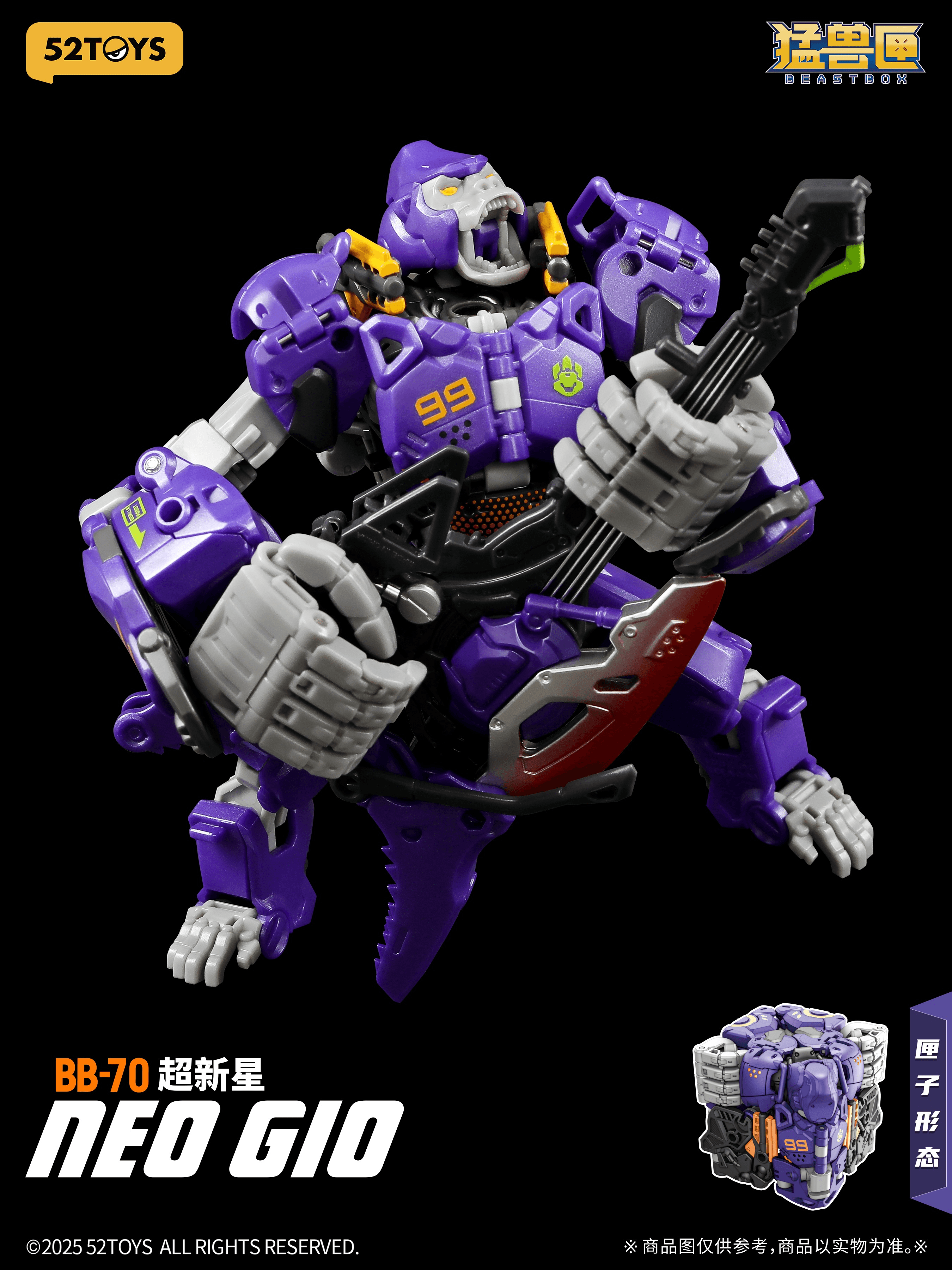 BB-70 NEO GIO | 6958985016568