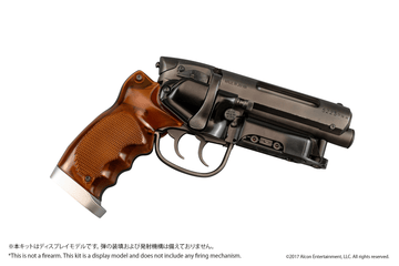 Deckard's Blaster | 4573347240331