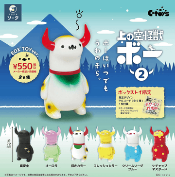 Daydream Monster Bo 2 (Box of 6)(4582779494366)