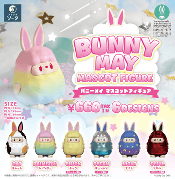 BUNNY MAY MASCOT FIGURE (Box of 6)(4582779495264)
