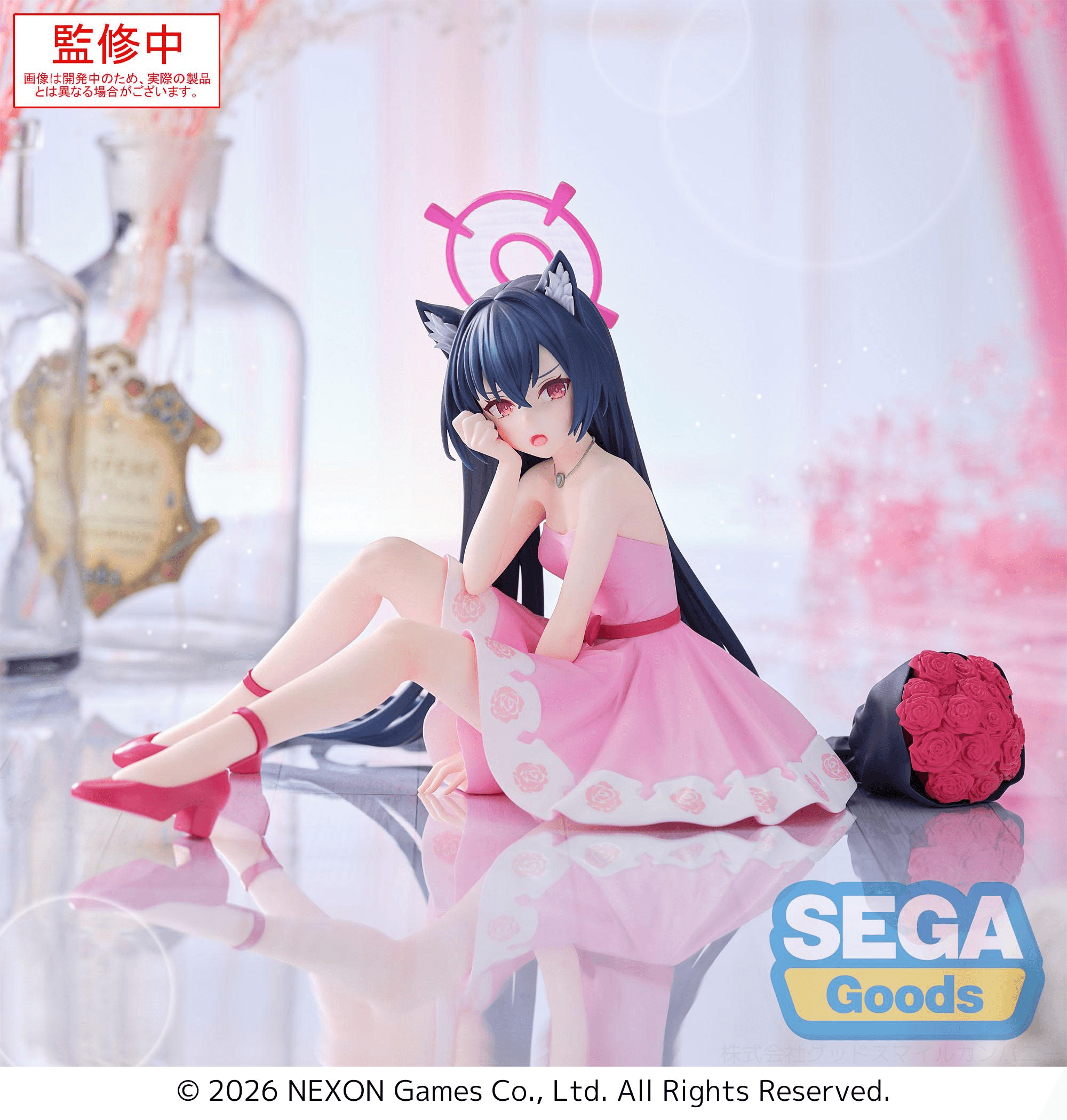 Yumemirize Blue Archive Serika | 4582733460918
