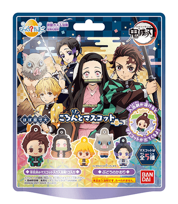 Bikkura Bath Bomb Demon Slayer Koronto Figure Vol. 1 "Demon Slayer" (Box/15) | 4549660575306