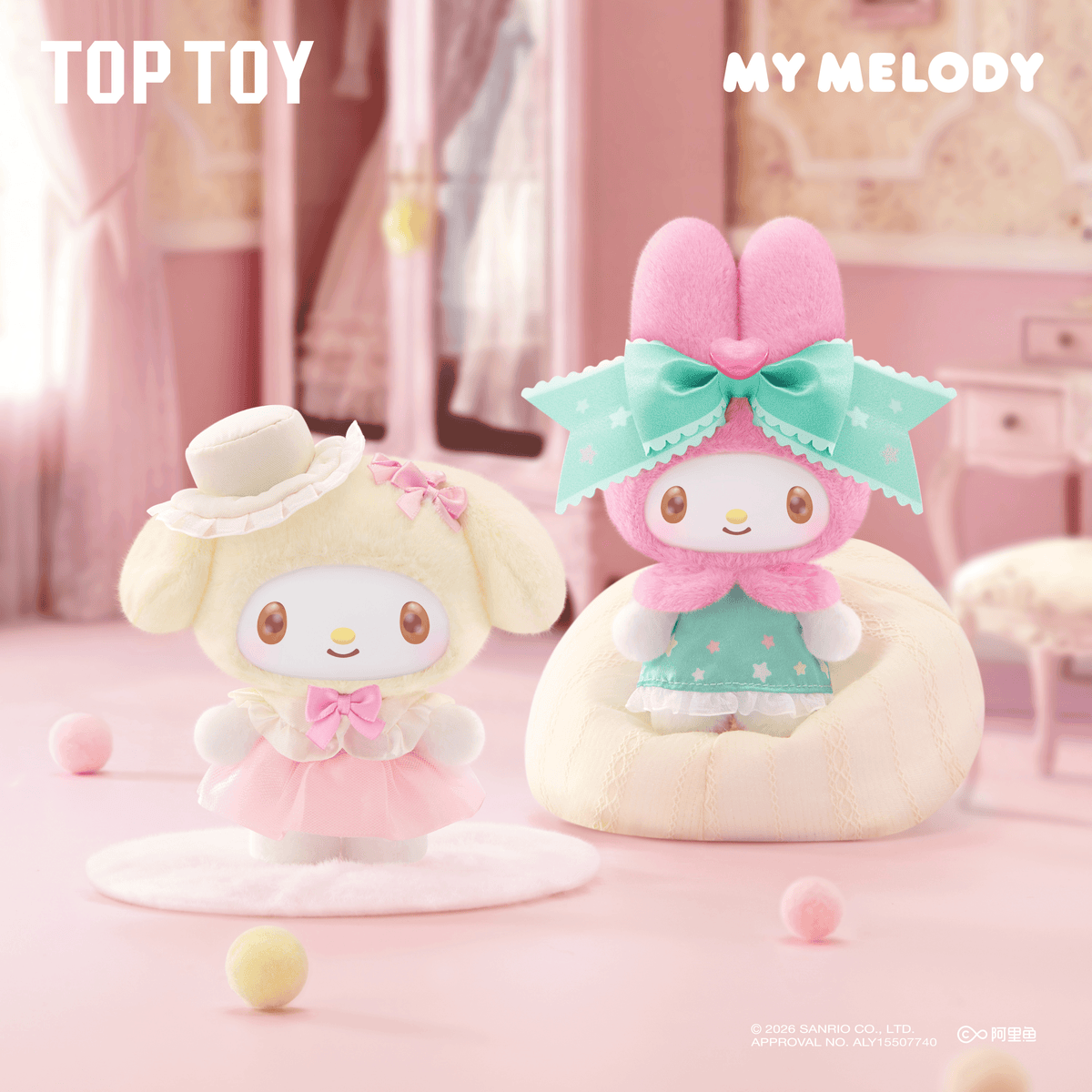 My Melody Sweet Dreams Boudoir Series Plush Pendant Blind Box (Box of 6)