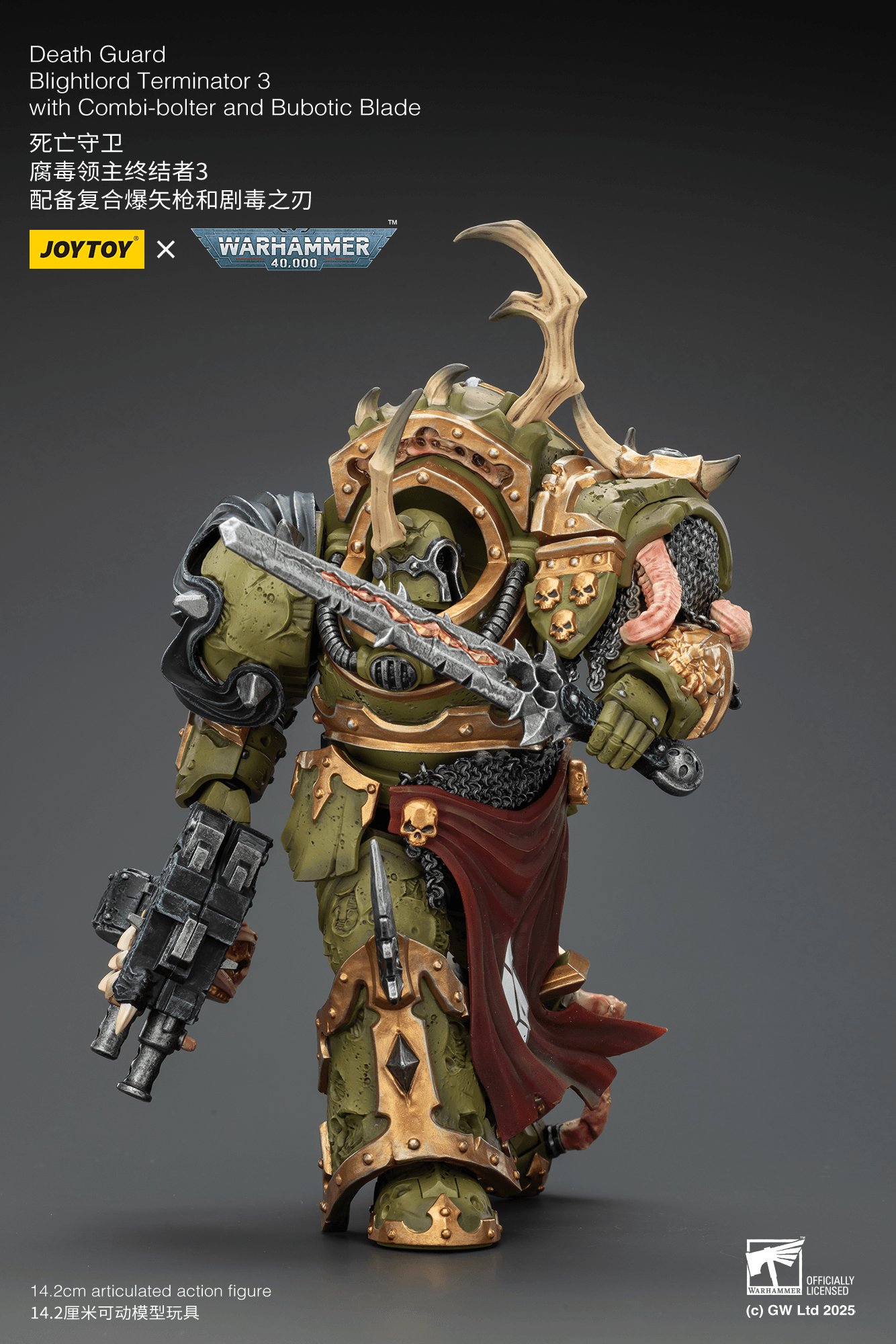 Death Guard Blightlord Terminator 3 with Combi-bolter and Bubotic Blade | 6927054402885