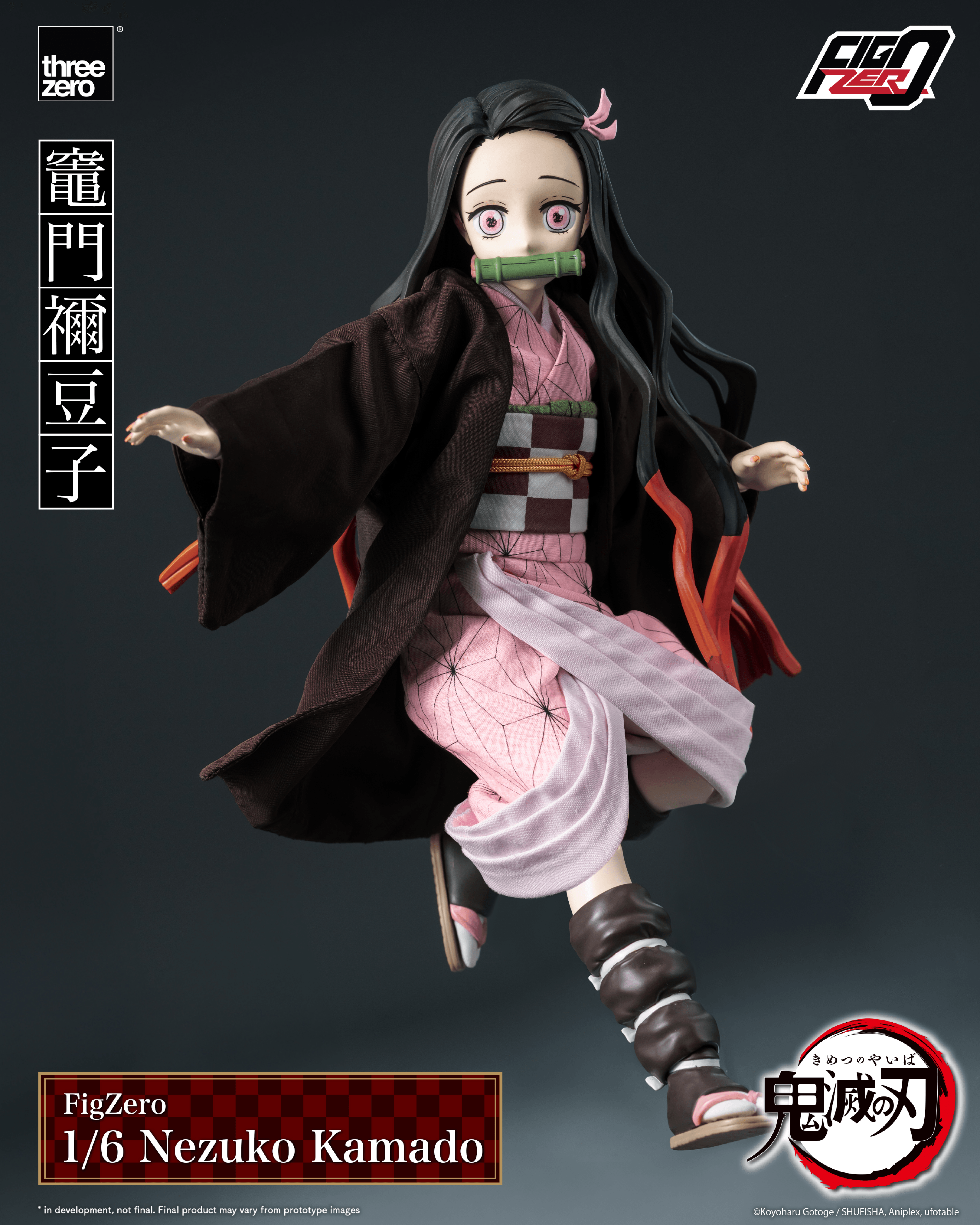Demon Slayer: Kimetsu no Yaiba - FigZero 1/6 Nezuko Kamado | 4895250819146