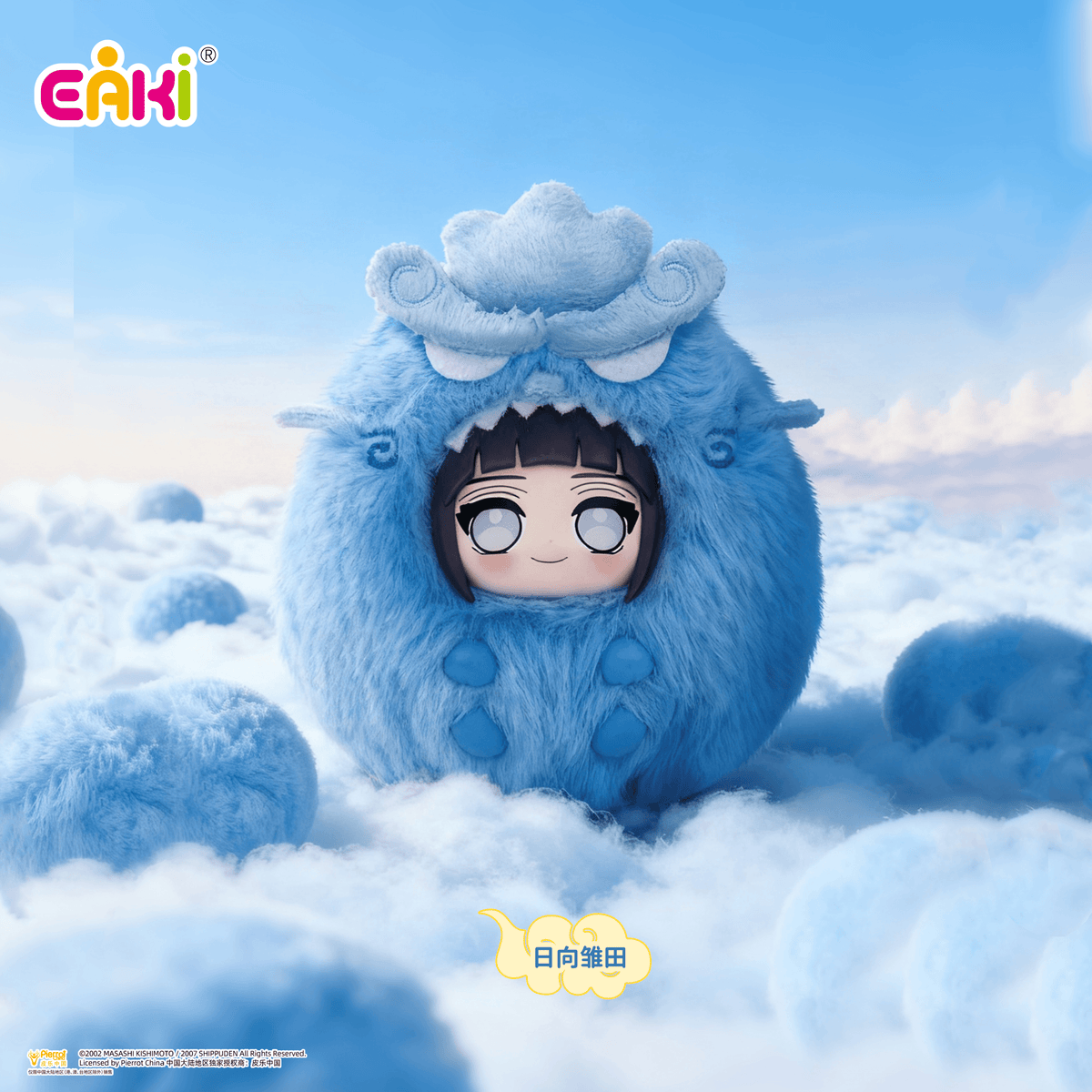 NARUTO SHIPPUDEN- Cute Chubby Plush Pendant (Box of 6)