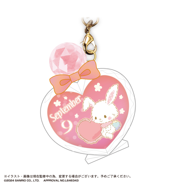 Piapro.net MAX SANRIO CHARACTERS BIRTHDAY "PUKKURI" CLEAR KEY RING | 4580683619097