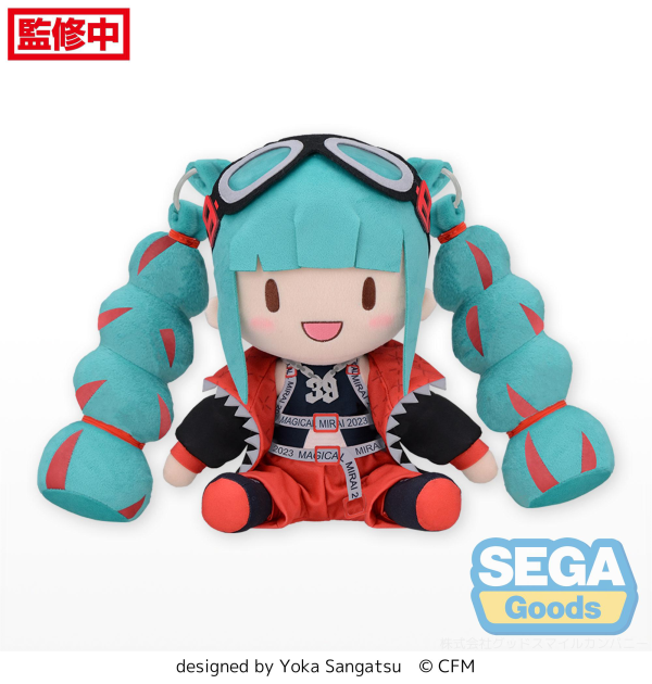 SEGA Fuwapetit "Hatsune Miku Magical Mirai 2023" Plush (L)