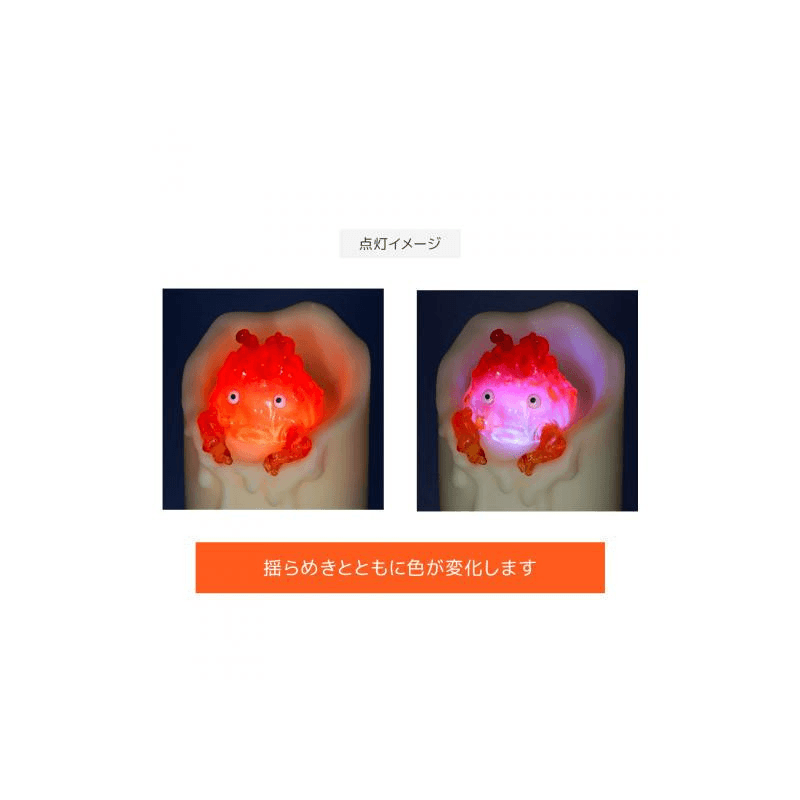 Swinging Calcifer LED Candle "Howl's Moving Castle" (Box/3) | 4990593482207