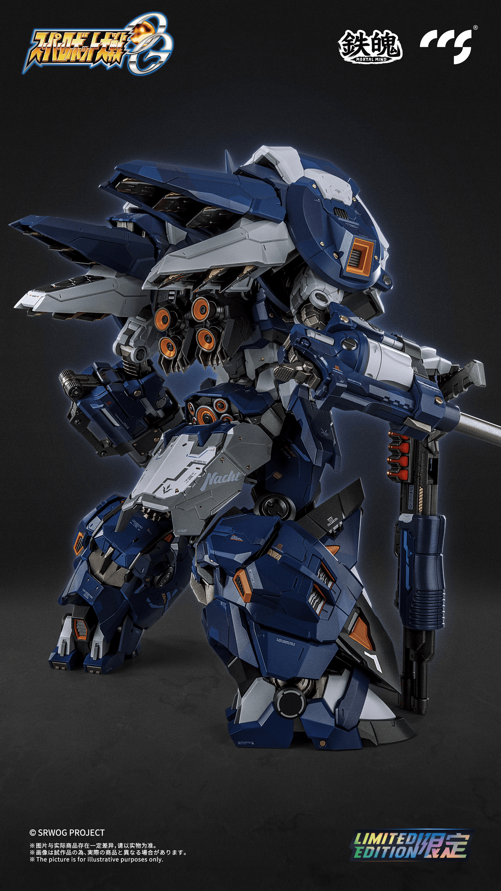 Super Robot Wars OG Alteisen Nacht Mortal Mind Series Diecast Action Figure