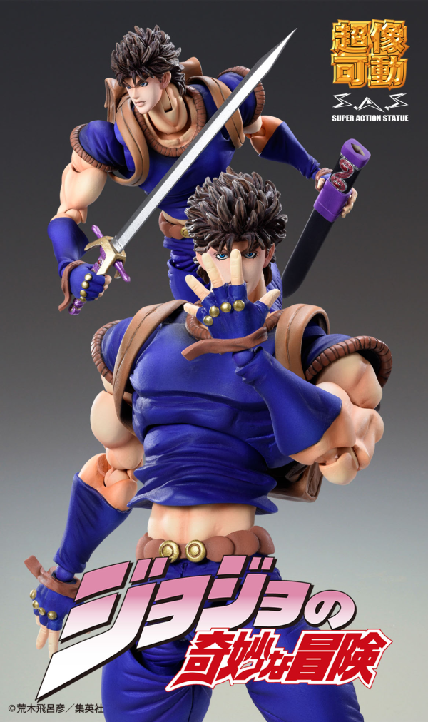 Medicos Entertainment Chozokado「Jonathan Joestar」(3rd-run)(4570188454057)(4570188454057)