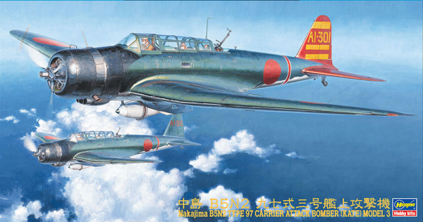 Hasegawa [JT76] 1:48 NAKAJIMA B5N2 TYPE 97 CARRIER ATTACK BOMBER (KATE) MODEL 3 | 4967834191761