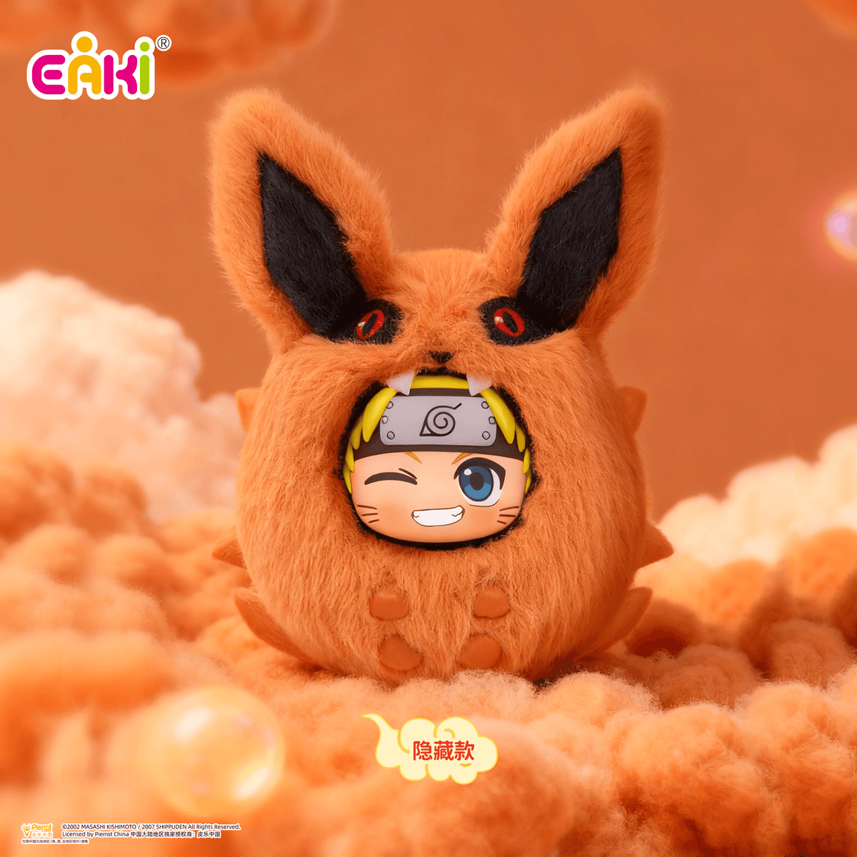 NARUTO SHIPPUDEN- Cute Chubby Plush Pendant (Box of 6)