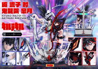 Ultimate Premium Masterline KILL la KILL Ryuko Matoi vs Satsuki Kiryuin | 4582647123923