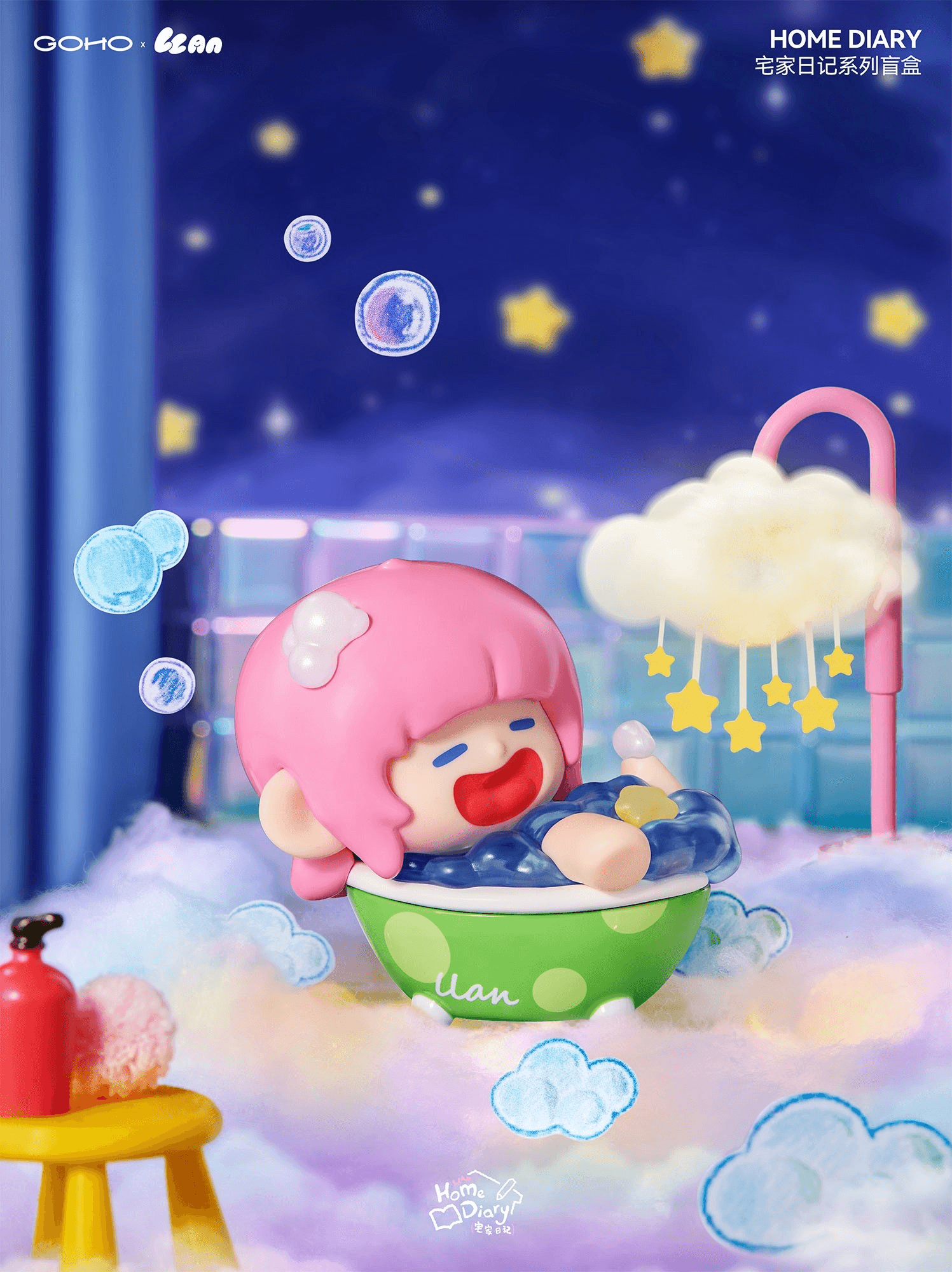 Lazy Home Diary (Box/8) | 4582362389505