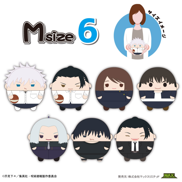 Piapro.net MAX JUJUTSUKAISEN FUWA KORORIN M SIZE 6 | 4580683621625