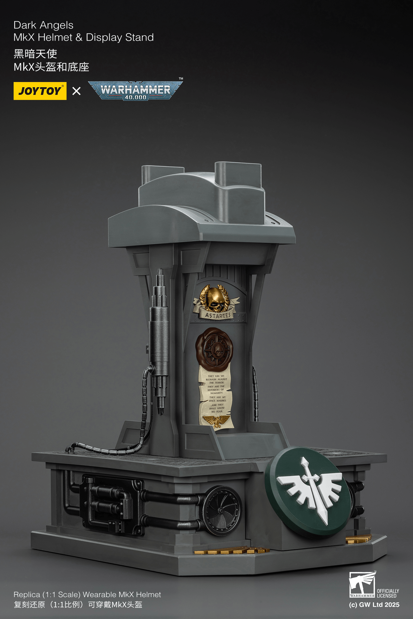 Dark Angels MkX Helmet &amp; Display Stand | 6927054402762