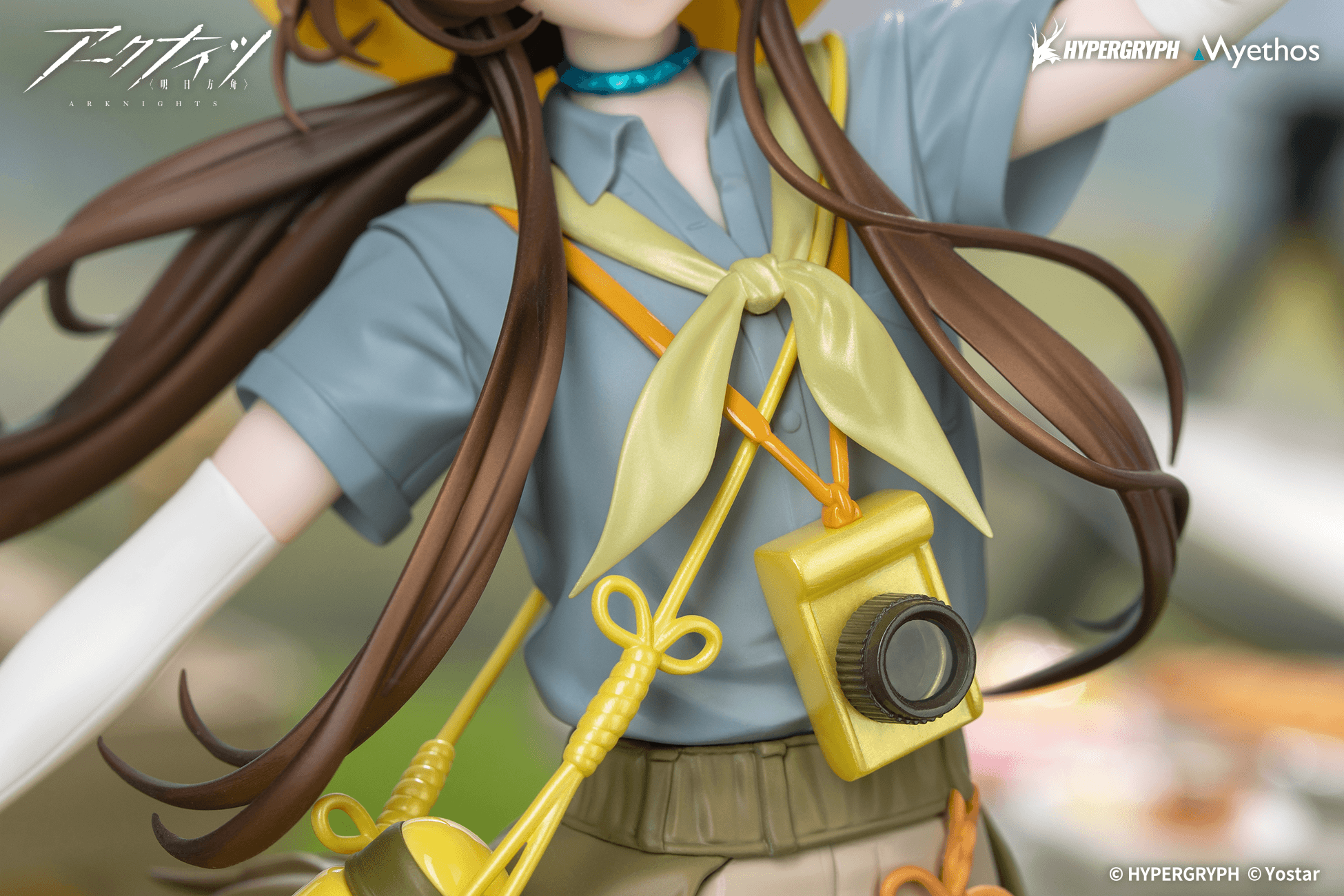 Gift+ 1/8 Amiya: Wildlight Wander VER. | 6971804911738