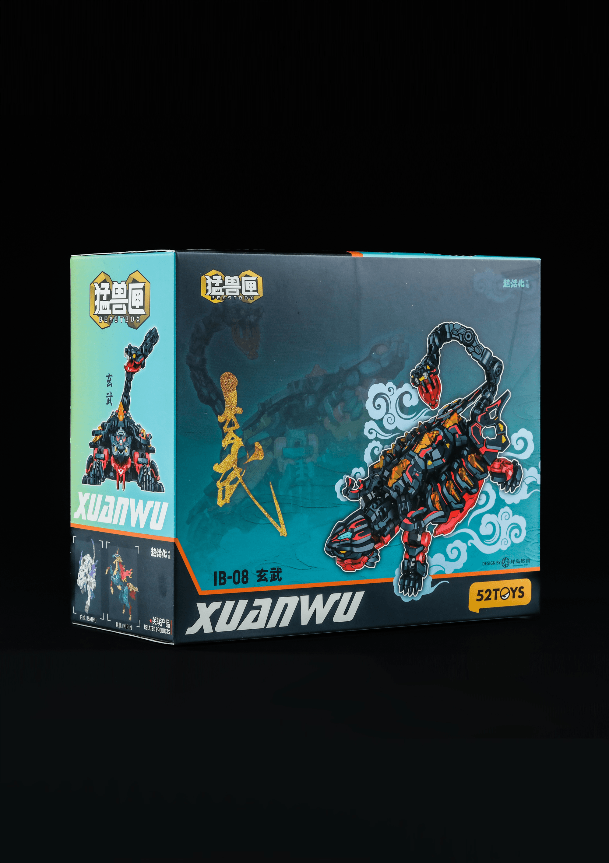 IB-08 XUANWU | 6958985015219