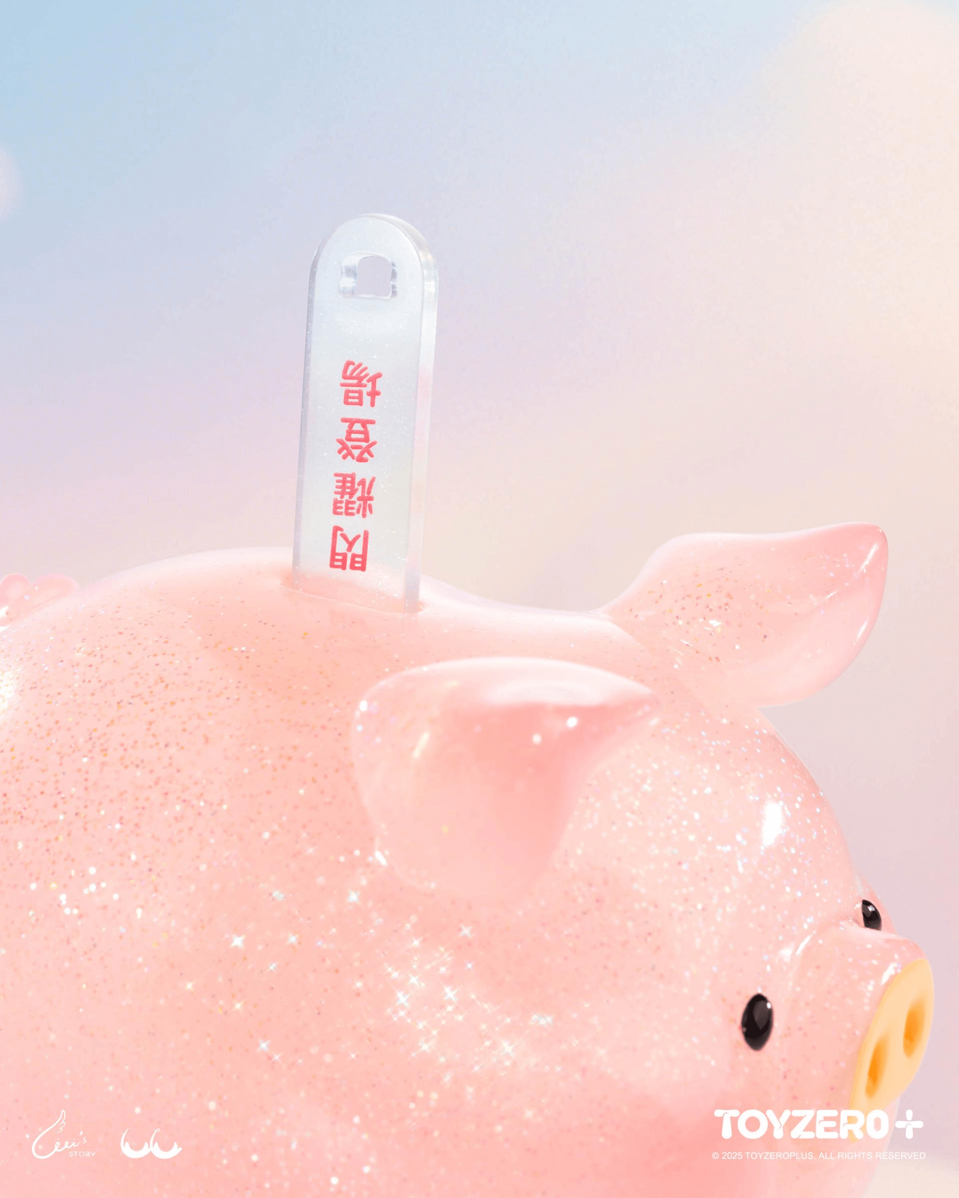 LuLu the Piggy - Shiny Piggy | 6972607335110