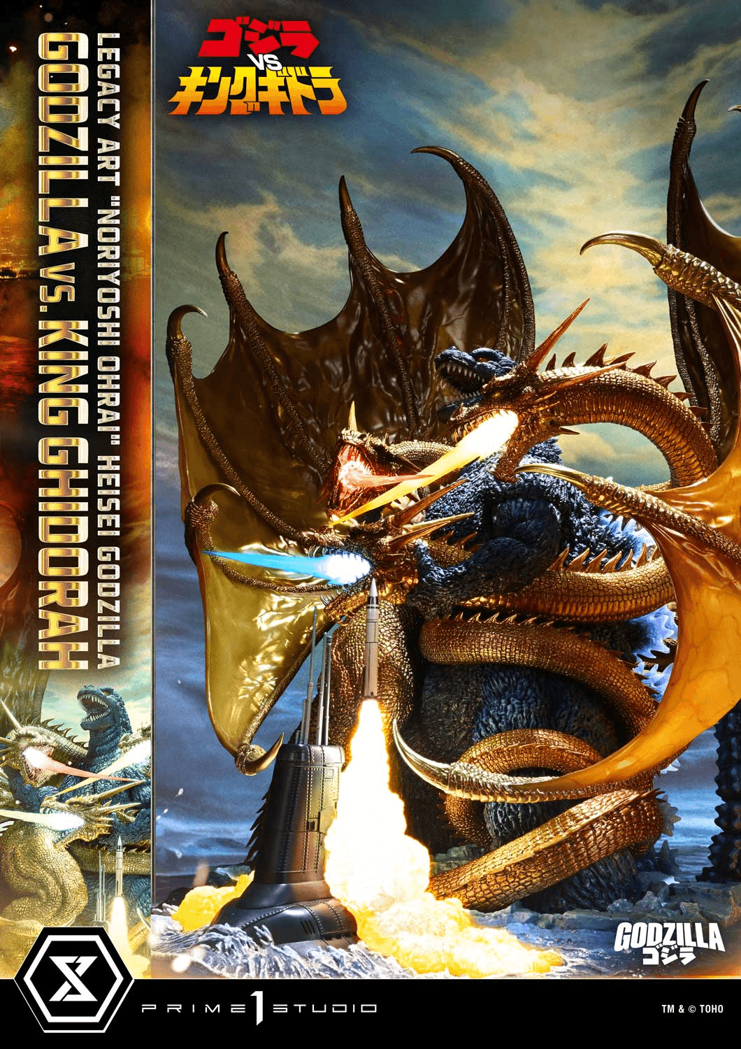 Legacy Art "Noriyoshi Ohrai" Heisei Godzilla Godzilla vs. King Ghidorah