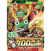 KERORO - MUSHA KERORO ROBO | 4573102574381