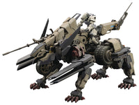 KOTOBUKIYA RAYBLADE IMPULSE [Reloadead] COLLECTORS EDITION | 4934054056316