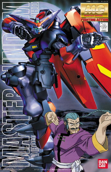 BANDAI MG GF13_01NH2 Master Gundam