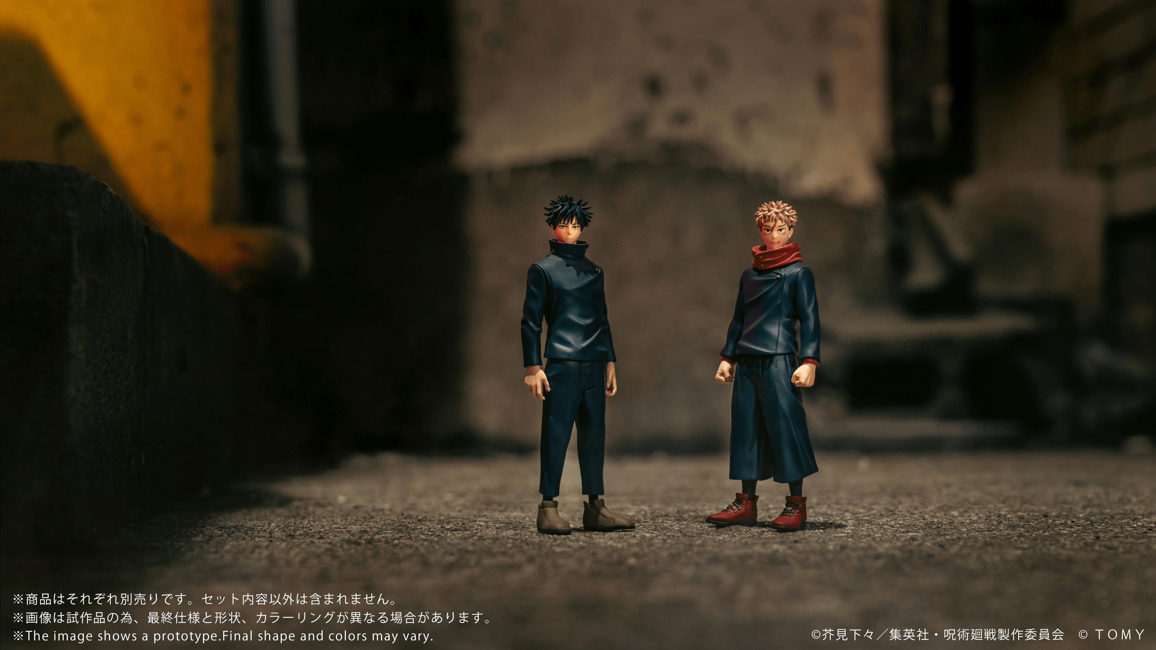 CK-J01 COLLEKAZARO Jujutsu Kaisen Yuji Itadori