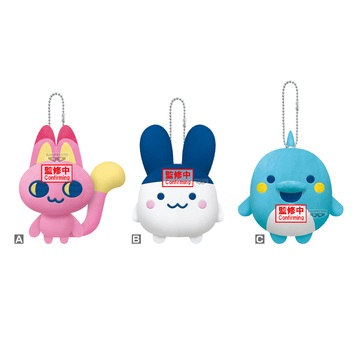 Tamagotchi MASCOT PLUSHï½Tamagotchi Paradiseï½vol.2 | 4573102695741