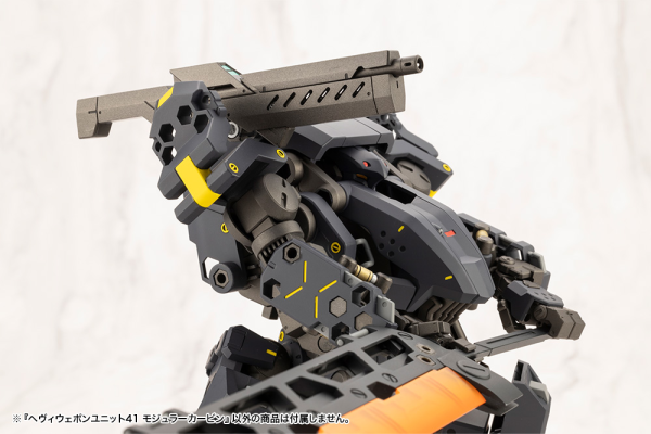 KOTOBUKIYA HEAVY WEAPON UNIT41 MODULAR CARBINE