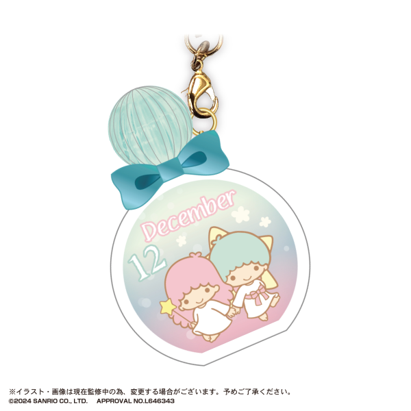 Piapro.net MAX SANRIO CHARACTERS BIRTHDAY "PUKKURI" CLEAR KEY RING | 4580683619097