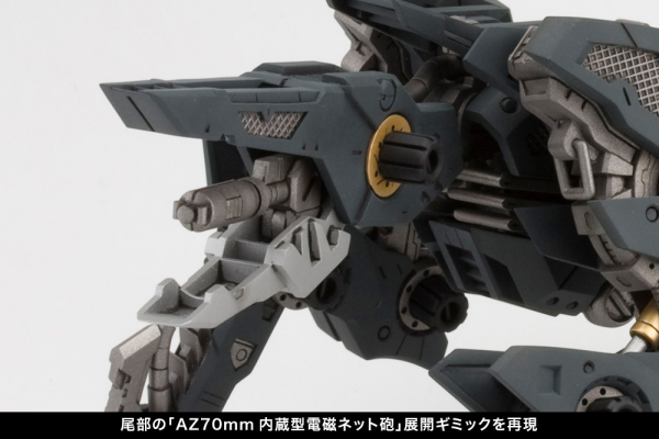 KOTOBUKIYA RZ-046 SHADOW FOX  MARKING PLUS Ver.(4934054050222)