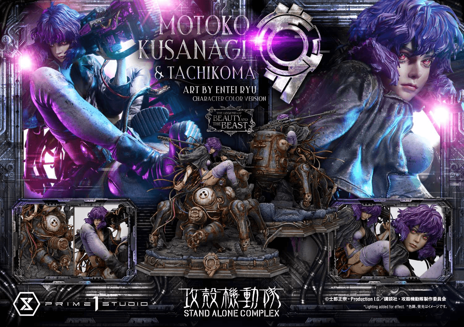 The Legend of Beauty and the Beast GHOST IN THE SHELL STAND ALONE COMPLEX Motoko Kusanagi & Tachikoma Art by Entei Ryu Character color | 4582647123909